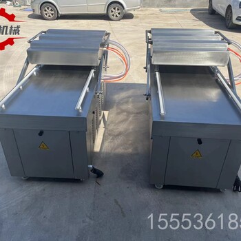 熟食真空包裝機全自動真空包裝機廠家臘腸真空包裝機