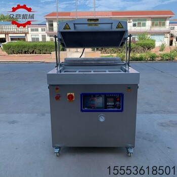 熟食真空包裝機全自動真空包裝機廠家臘腸真空包裝機