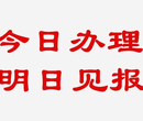 酒泉日报登报联系、酒泉日报拍卖公告登报联系热线图片