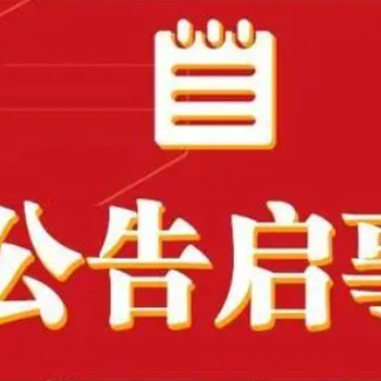 吐魯番日?qǐng)?bào)登報(bào)遺失電話是多少
