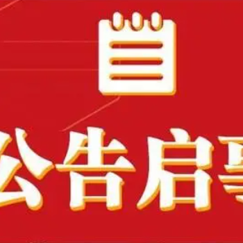 关于城市晚报登报电话是多少