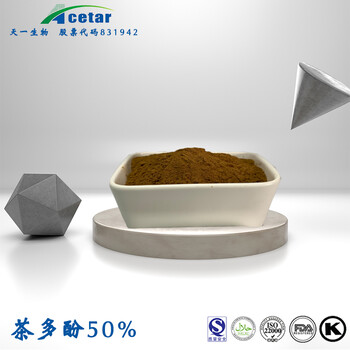 綠茶提取物茶多酚