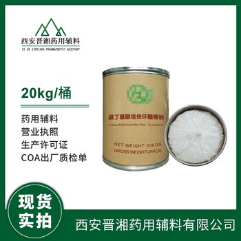增溶劑聚山梨酯80II