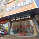 南頭附近做電動(dòng)門(mén)電話，南頭電動(dòng)玻璃門(mén)維修，（豐本）服務(wù)快速