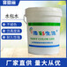 多彩涂料水包砂水包水多彩漆外墻裝修涂料