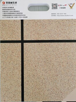 外墻真石漆仿石材涂料水包砂多彩漆