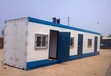 三明将乐移动厕所厂家批发买卖海运箱-框架集装箱