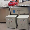 超聲波清洗設(shè)備超聲波超聲波清洗機光學超聲波清洗機超聲波清洗