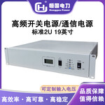 通信电源模块DC48V-DC24V/20A直流变换器高频开关电源