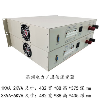 4KVA高频通信逆变器2U机架式DC48V-AC220V正弦波逆变电源