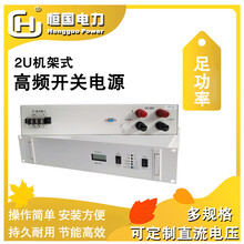 高频开关电源DC48V-DC48V/40直流稳压电源直流转直流