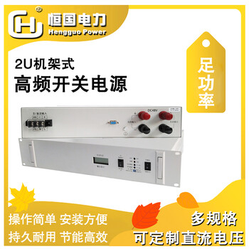 高頻開關電源DC48V-DC48V/40直流穩壓電源直流轉直流
