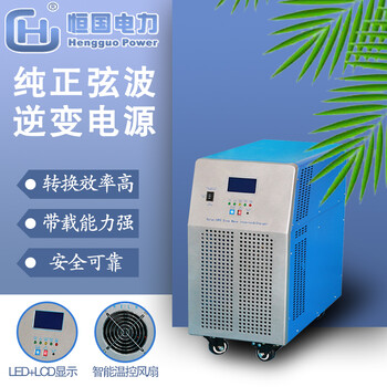 工频离网逆变器3KW/DC24V转AC220V内置DC24V/30A控制器多功能