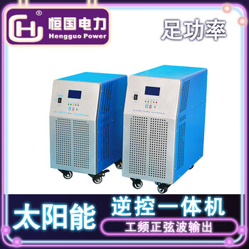 太阳能6KW光伏逆变器内置DC24V/30A控制器逆控一体机