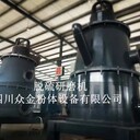 供應天麻超微粉碎機中藥材超微粉碎石斛超細粉碎機