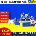 深圳雙面膠貼膠機泉隆JP400-2BZ雙貼頭自動雙面膠機