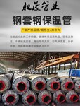 沧州昶晟管业-钢套钢蒸汽保温钢管-聚氨酯保温钢管生产厂家