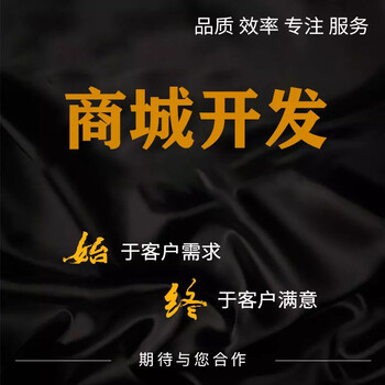 團(tuán)隊二級分銷系統(tǒng)開發(fā),滋肽咖啡新零售商城開發(fā)