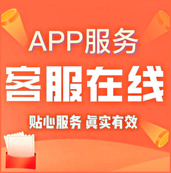 今生睛视新零售APP软件开发分销商城结算系统开发