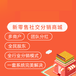 上海积分分销系统开发,三级分销用户管理系统