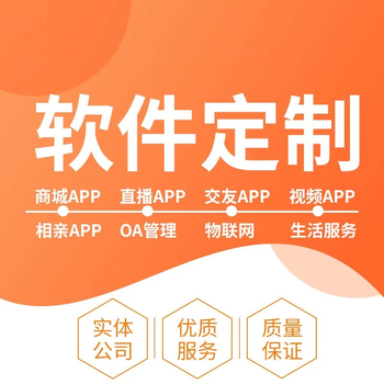 河南三級分銷系統(tǒng)定制開發(fā),三級分銷商城系統(tǒng)設(shè)計