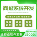 天津新零售app开发定制,分销商城模式开发方案