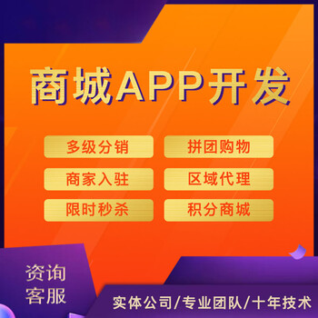 河北分銷模式定制開發(fā),商城分銷系統(tǒng)開發(fā)