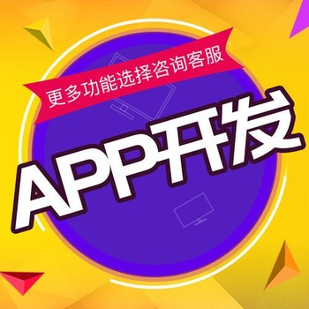 微眾云商新零售系統(tǒng)開發(fā)渠道分銷商城系統(tǒng)開發(fā)