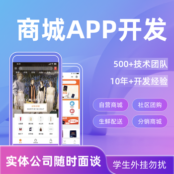 河南社交新零售系統(tǒng)開發(fā),二級分銷系統(tǒng)設(shè)計定制