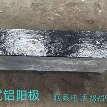 铝合金牺牲阳极可定制防止海水中钢结构的腐蚀阴极保护材料