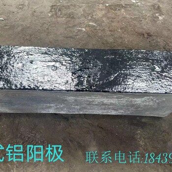 铝合金牺牲阳极可定制防止海水中钢结构的腐蚀阴极保护材料