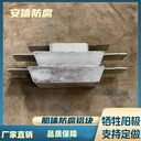 扁鐵鋁塊鋁合金犧牲陽(yáng)極船用鋁陽(yáng)極塊陰極保護(hù)海洋工程防腐蝕