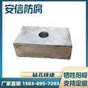 方塊鋅塊鋅合金犧牲陽(yáng)極陰極保護(hù)材料鋅陽(yáng)極塊防腐銹鋅板