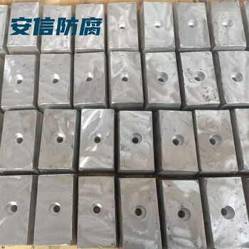 圓形鋅塊圓盤(pán)狀鋅陽(yáng)極海水冷卻系統(tǒng)防腐蝕鋅合金犧牲陽(yáng)極