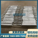 鋁合金犧牲陽(yáng)極陰極保護(hù)材料支架鋁塊鋁陽(yáng)極塊陰極保護(hù)材料