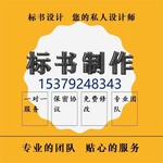 西安标书制作，一站式投标服务平台，价格透明，让您省心省力省钱