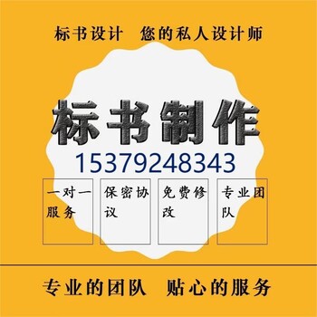 西安标书制作，一站式投标服务平台，价格透明，让您省心省力省钱