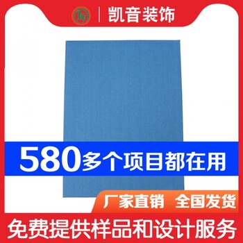 佛山吸声体生产厂家欢迎您--37秒前更新多少钱