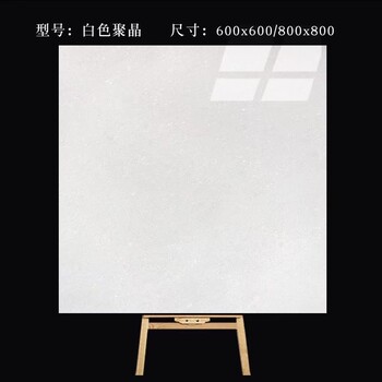 石家莊瓷磚生產(chǎn)廠家