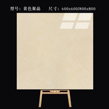 石家莊瓷磚生產(chǎn)廠家