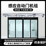 曲江区安装玻璃门白土安装感应玻璃门遥控玻璃门