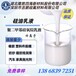 吉鵬通用型脫模劑橡膠和塑料件的脫模