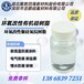 河南省耐高溫有機硅樹脂耐高溫有機硅樹脂廠家”