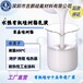 水性有機硅樹脂乳液耐高溫水性有機硅樹脂耐溫500度
