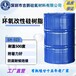 環(huán)氧改性有機硅樹脂耐高溫鹽霧附著力好電絕緣500度