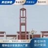 美佳鐘表公司維修塔鐘機(jī)芯塔鐘控制器電路板