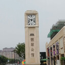 mst10型戶外鐘表，低功率鐘樓塔鐘的制作廠