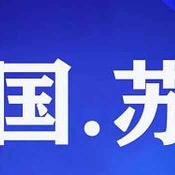 CDBE2023苏州门窗展7/13-15中窗展