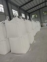 廢水處理氫氧化鈣