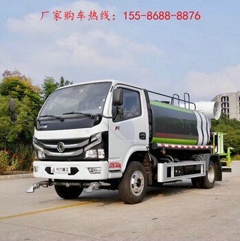 五方霧炮車重汽9方多功能抑塵車